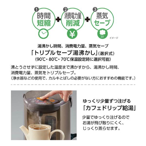 象印 電気ポット ZOJIRUSHI CD-WU30-TM メタリックブラウン 象印 電気ポット ZOJIRUSHI CD-WU30-TM メタリックブラウン