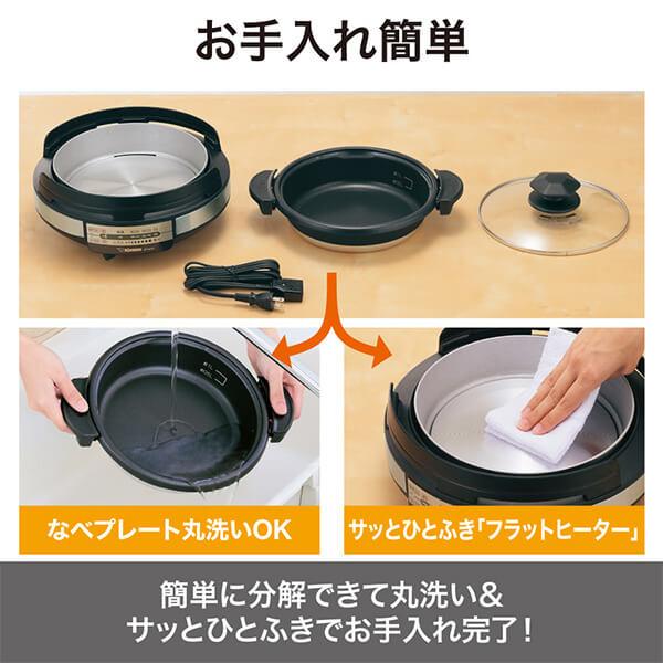 象印 グリル鍋 ZOJIRUSHI あじまる EP-SA10-BA ブラック グリル 象印 グリル鍋 ZOJIRUSHI あじまる EP-SA10-BA ブラック グリル