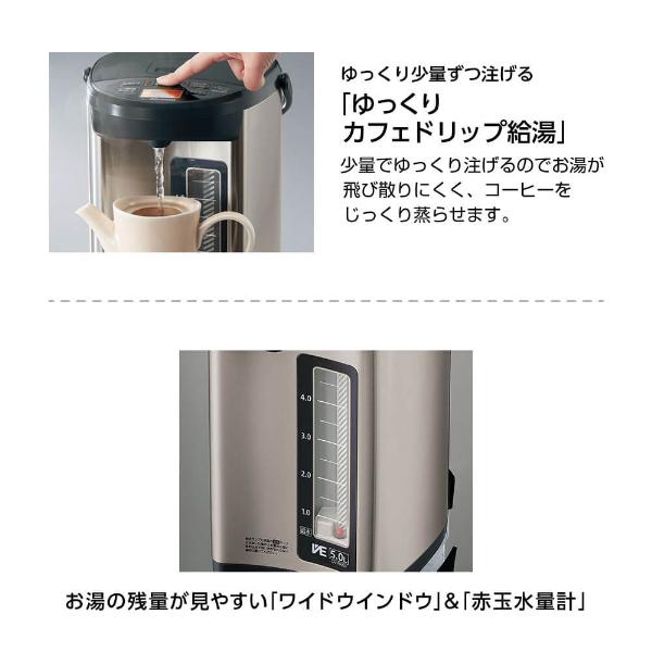 象印（ZOJIRUSHI） 電気ポット 優湯生 CV-RA50-XA VE電気まほうびん