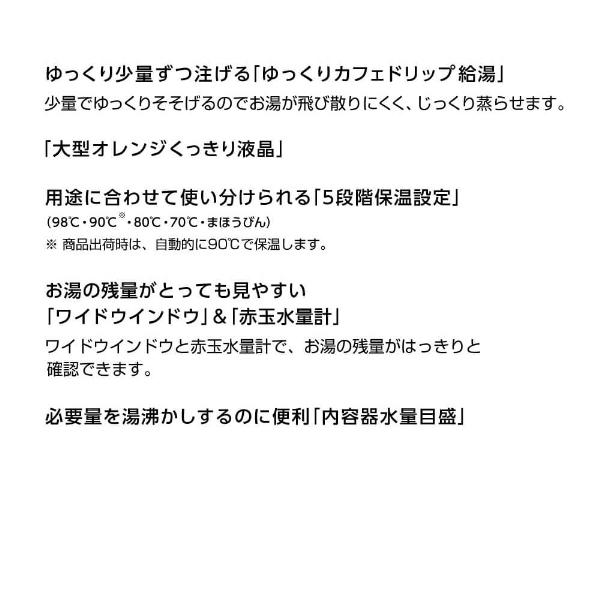 電気ポット 象印 ZOJIRUSHI 優湯生 CV-WB30-WA ホワイト マイコン沸とう VE電気まほうびん 3.0L 結婚祝い 出産祝い｜aprice｜11