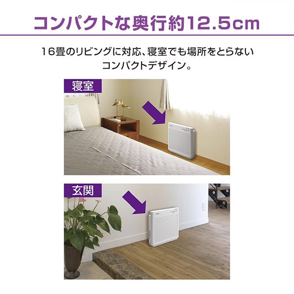 象印（ZOJIRUSHI） 空気清浄機 PU-HC35-WA 16畳まで ホワイト 空調家電