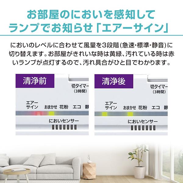 象印（ZOJIRUSHI） 空気清浄機 PU-HC35-WA 16畳まで ホワイト 空調家電