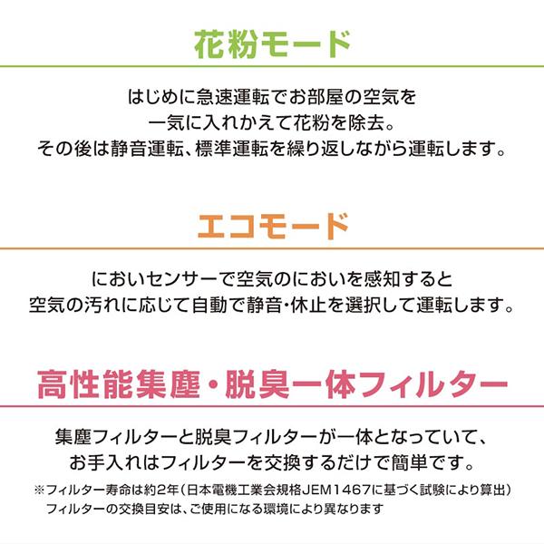 象印（ZOJIRUSHI） 空気清浄機 PU-HC35-WA 16畳まで ホワイト 空調家電