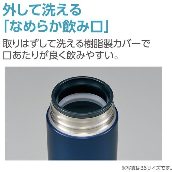 象印（ZOJIRUSHI） 水筒 ZOJIRUSHI SM-JF48-AD ステンレスマグ