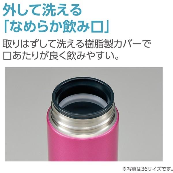 象印 水筒 ZOJIRUSHI SM-JF48-PM ステンレスマグ スクリュー