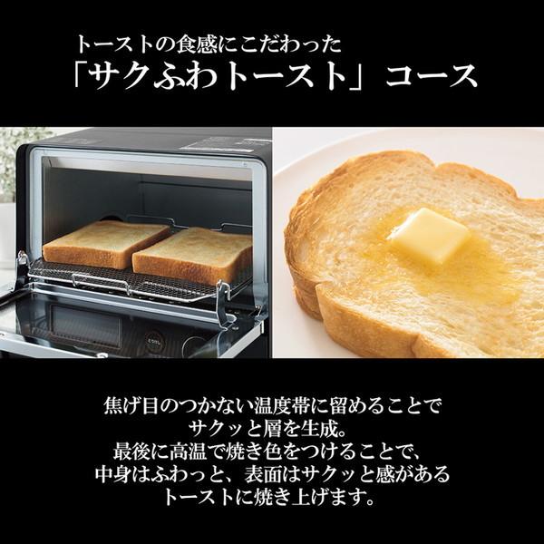 象印（ZOJIRUSHI） トースター オーブン 2枚 EQ-JA22-BA ブラック