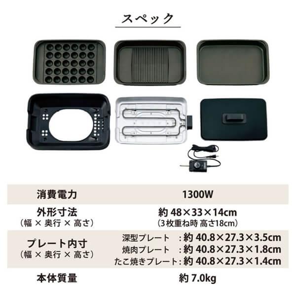 象印 ホットプレート ZOJIRUSHI やきやき EA-KJ30-BA 焼肉 象印 ホットプレート ZOJIRUSHI やきやき EA-KJ30-BA 焼肉