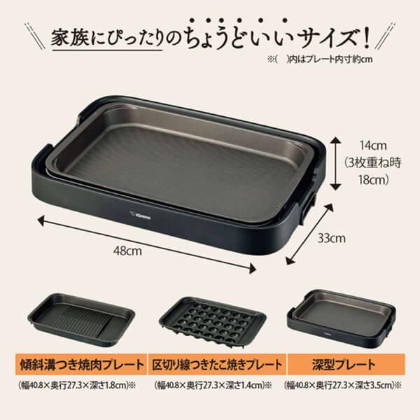 象印 ホットプレート ZOJIRUSHI やきやき EA-KJ30-BA 焼肉 象印 ホットプレート ZOJIRUSHI やきやき EA-KJ30-BA 焼肉