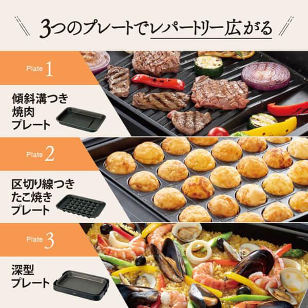 ホットプレート 象印 ZOJIRUSHI やきやき EA-KJ30-BA 焼肉 たこ焼き ブラック 純正品｜aprice｜06