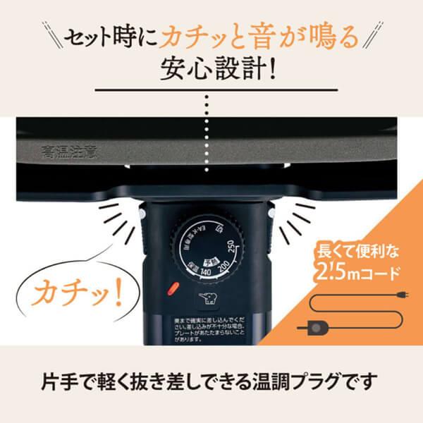 ホットプレート 象印 ZOJIRUSHI やきやき EA-KJ30-BA 焼肉 たこ焼き ブラック 純正品｜aprice｜11