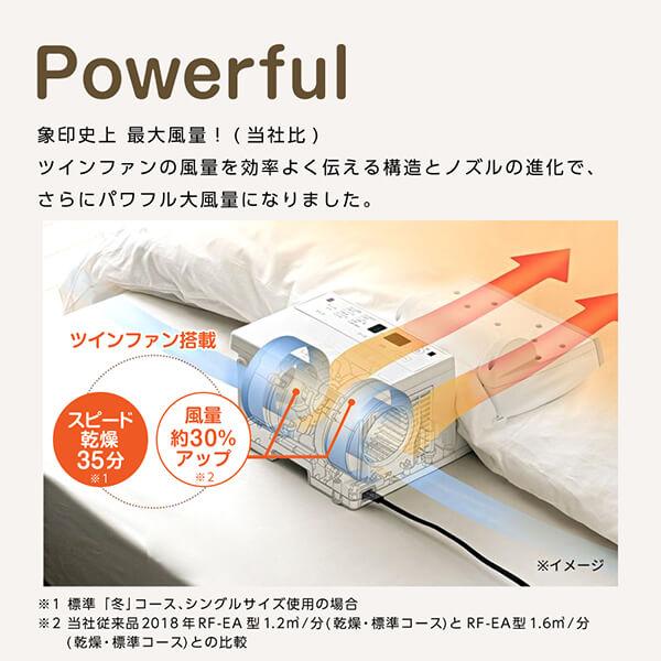 象印 布団乾燥機 ZOJIRUSHI スマートドライ RF-FA20-HA グレー 象印 布団乾燥機 ZOJIRUSHI スマートドライ RF-FA20-HA グレー