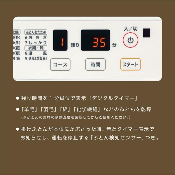 象印 布団乾燥機 ZOJIRUSHI スマートドライ RF-FA20-HA グレー 象印 布団乾燥機 ZOJIRUSHI スマートドライ RF-FA20-HA グレー