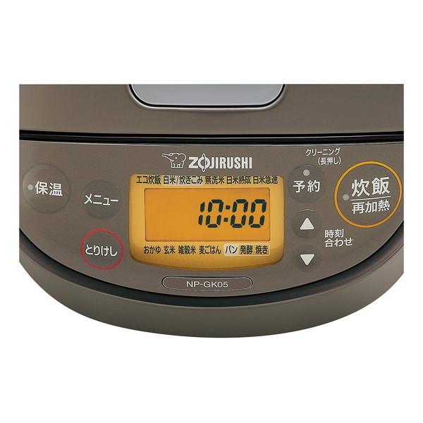 炊飯器 3合炊き 象印 ZOJIRUSHI 極め炊き NP-GK05 ステンレスブラウン IH炊飯器 一人暮らし シンプル 純正品｜aprice｜11