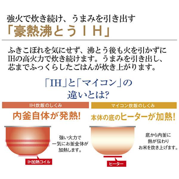 炊飯器 3合炊き 象印 ZOJIRUSHI 極め炊き NP-GK05 ステンレスブラウン IH炊飯器 一人暮らし シンプル 純正品｜aprice｜03