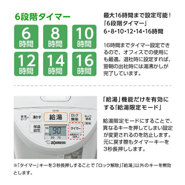 電気ポット 象印 ZOJIRUSHI 電動ポット 5L CD-SE50-WG 結婚祝い 赤ちゃん 哺乳瓶 純正品｜aprice｜03