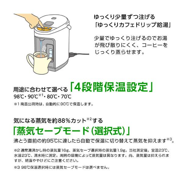 象印 電気ポット ZOJIRUSHI 電動ポット 5L CD-SE50-WG 結婚祝い 象印 電気ポット ZOJIRUSHI 電動ポット 5L CD-SE50-WG 結婚祝い