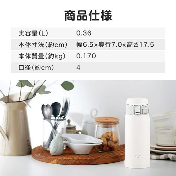 象印 水筒 ZOJIRUSHI SM-SF36-WM ペールホワイト ステンレスマグ 象印 水筒 ZOJIRUSHI SM-SF36-WM ペールホワイト ステンレスマグ