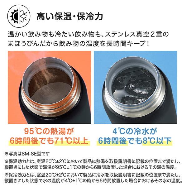 象印（ZOJIRUSHI） 水筒 ZOJIRUSHI SM-SF48-PA ピンク ステンレスマグ