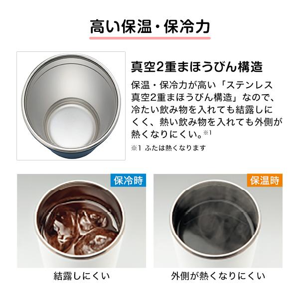 象印（ZOJIRUSHI） タンブラー ZOJIRUSHI SX-FA45-BM スレートブラック