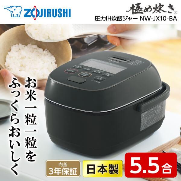 100％品質 象印 ZOJIRUSHI 炊飯ジャー 内ぶたセット 部品コード：C147-6B