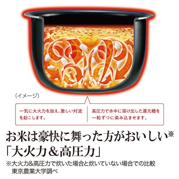象印 炊飯器 5.5合炊き 一人暮らし用 極め炊き NW-JE10 IH 圧力 象印 炊飯器 5.5合炊き 一人暮らし用 極め炊き NW-JE10 IH 圧力