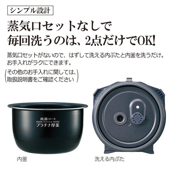 新品?正規品ZOJIRUSHI 象印 NP-BL10-BA 圧力IH炊飯ジャー 初期不良対応