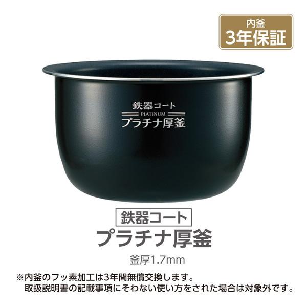 炊飯器 1升炊き 象印 ZOJIRUSHI 極め炊き NP-BL18-BA 圧力IH炊飯ジャー 内釜3年保証 黒 ブラック｜aprice｜02