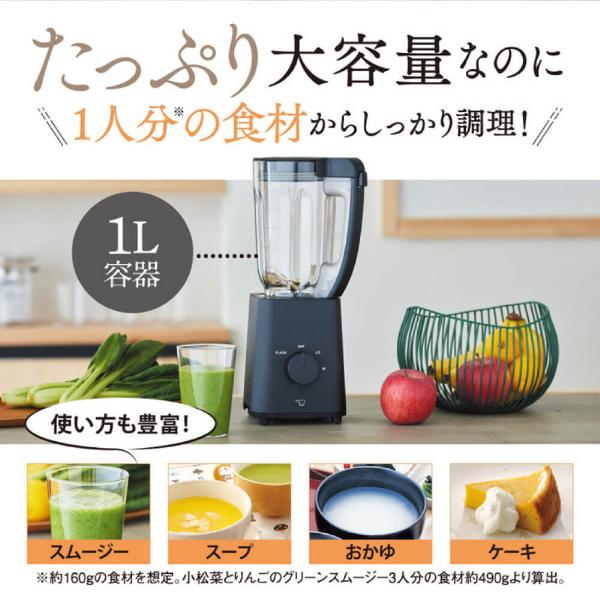 象印 ミキサー ZOJIRUSHI BM-SS10-BA ブラック 軽量 シンプル 象印 ミキサー ZOJIRUSHI BM-SS10-BA ブラック 軽量 シンプル