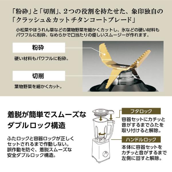 象印 ミキサー ZOJIRUSHI BM-SS10-BA ブラック 軽量 シンプル 象印 ミキサー ZOJIRUSHI BM-SS10-BA ブラック 軽量 シンプル