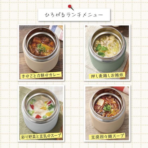 象印 保温ランチジャー ZOJIRUSHI SW-KA30-CM ベージュ 象印 保温ランチジャー ZOJIRUSHI SW-KA30-CM ベージュ
