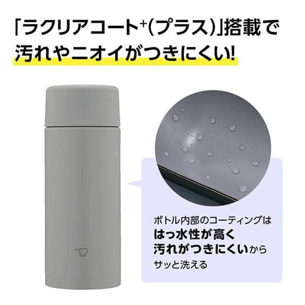 水筒 象印 ZOJIRUSHI SM-ZB36-HM ミディアムグレー TUFF タフ 