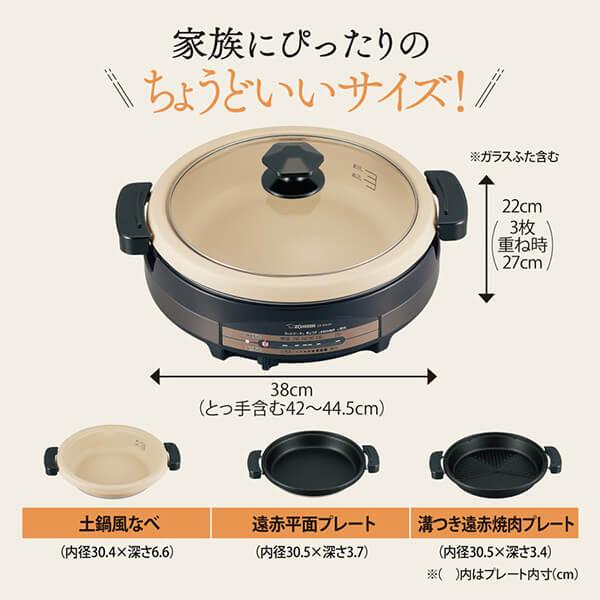 ZOJIRUSHI グリル鍋 EP-PE10内径￼￼27センチ￼