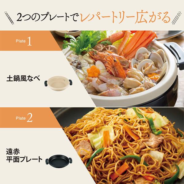 象印（ZOJIRUSHI） グリル鍋 あじまる EP-RE20-TA ブラウン グリルなべ