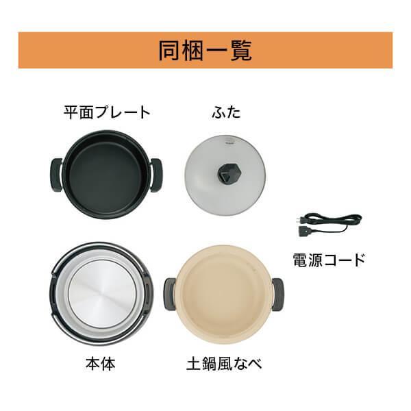 象印（ZOJIRUSHI） グリル鍋 あじまる EP-RE20-TA ブラウン グリルなべ