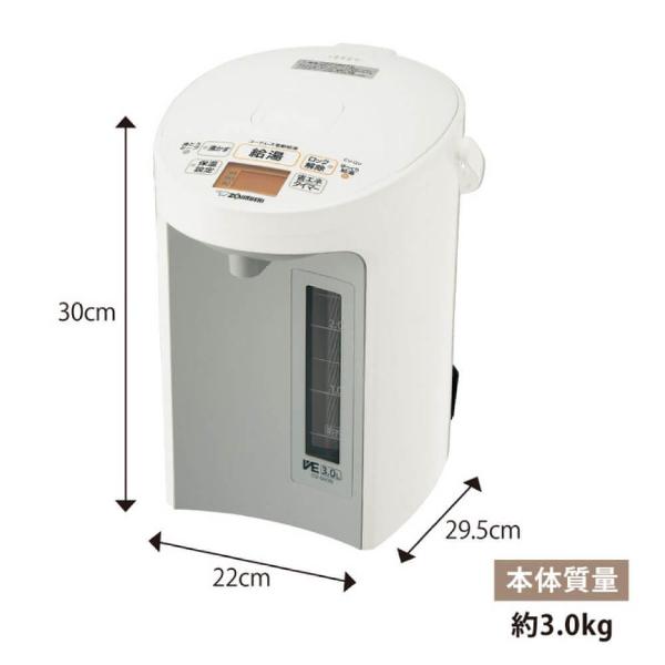象印（ZOJIRUSHI） 電気ポット 優湯生 CV-GV30-WA ホワイト VE電気ま