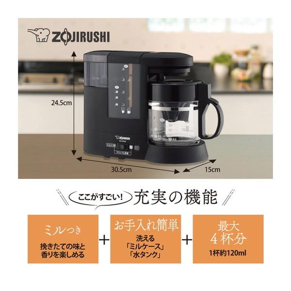 象印（ZOJIRUSHI） コーヒーメーカー ZOJIRUSHI EC-CD40-TD ダーク