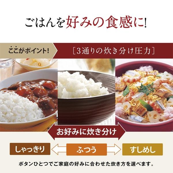 炊飯器 5.5合炊き 象印 極め炊き IH NW-YA10-BA ブラック 圧力IH炊飯器 ZOJIRUSHI 新生活 | 象印 | 03