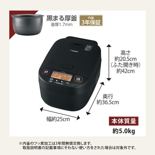 象印（ZOJIRUSHI） 炊飯器 5.5合炊き 極め炊き IH NW-YA10-BA ブラック