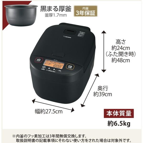 象印（ZOJIRUSHI） 炊飯器 1升炊き 10合 極め炊き IH NW-YA18-BA