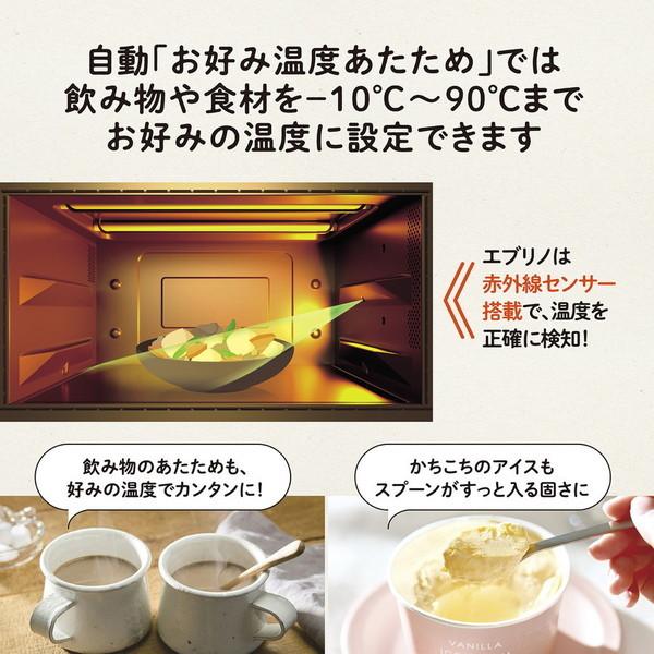 象印（ZOJIRUSHI） オーブンレンジ 23L エブリノ ES-JA23-WA ホワイト