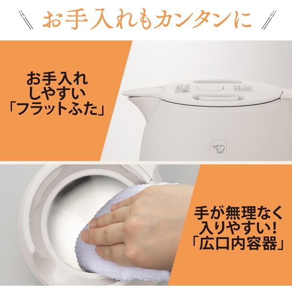 象印（ZOJIRUSHI） 電気ケトル ケトル 小型 おしゃれ 湯沸かしポット