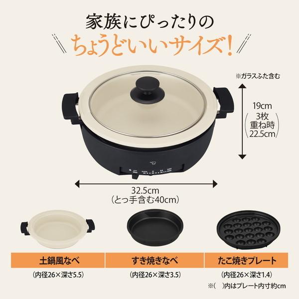 象印 グリル鍋 ZOJIRUSHI あじまる EP-FS30-BA ブラック グリル 象印 グリル鍋 ZOJIRUSHI あじまる EP-FS30-BA ブラック グリル
