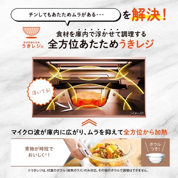 象印 オーブンレンジ 26L エブリノ ES-GW26-WA ホワイト