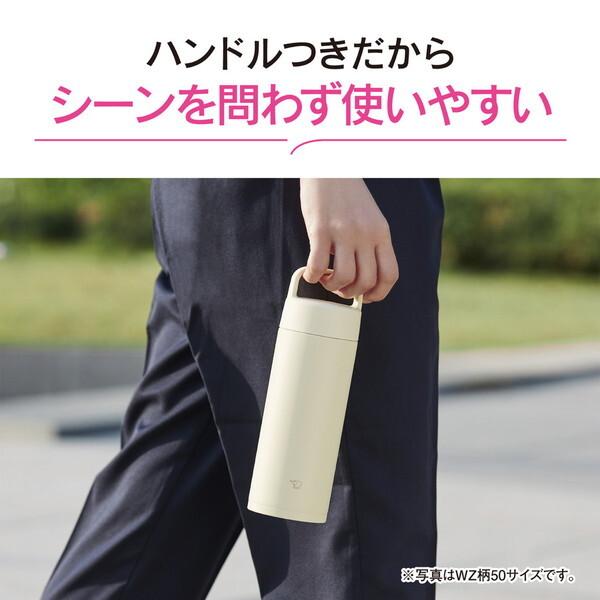 象印（ZOJIRUSHI） SM-RS65-WZ エクリュ ステンレスマグ (0.65L