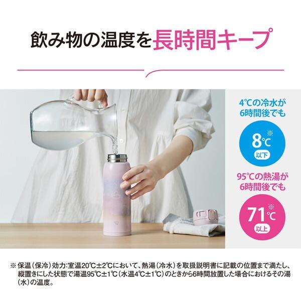 象印（ZOJIRUSHI） SM-WH48-VK スターリーパープル ステンレスマグ