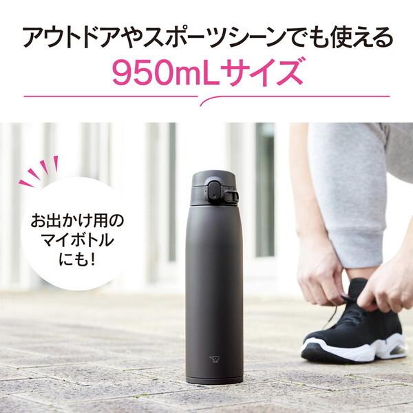 象印（ZOJIRUSHI） SM-VB95-AM マリンブルー ステンレスマグ (0.95L
