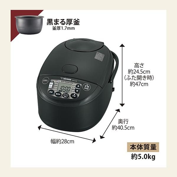 象印（ZOJIRUSHI） 炊飯器 1升炊き 極め炊き IH NW-VJ18-BA ブラック