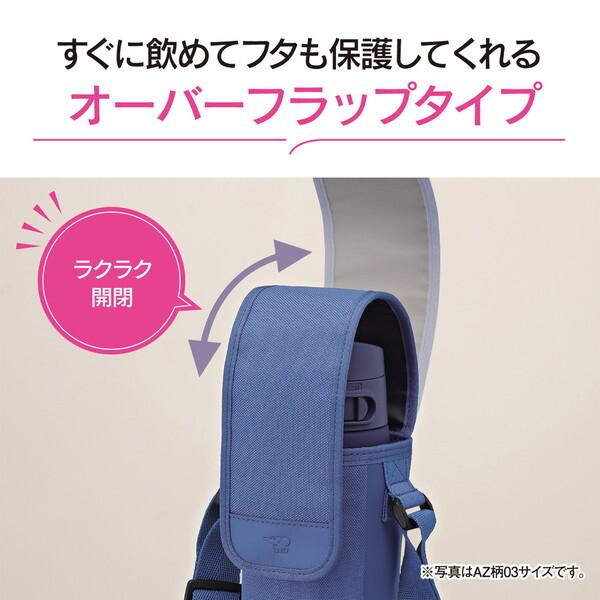 象印（ZOJIRUSHI） MC-CA04-BA ブラック ステンレスボトルカバー (0.72