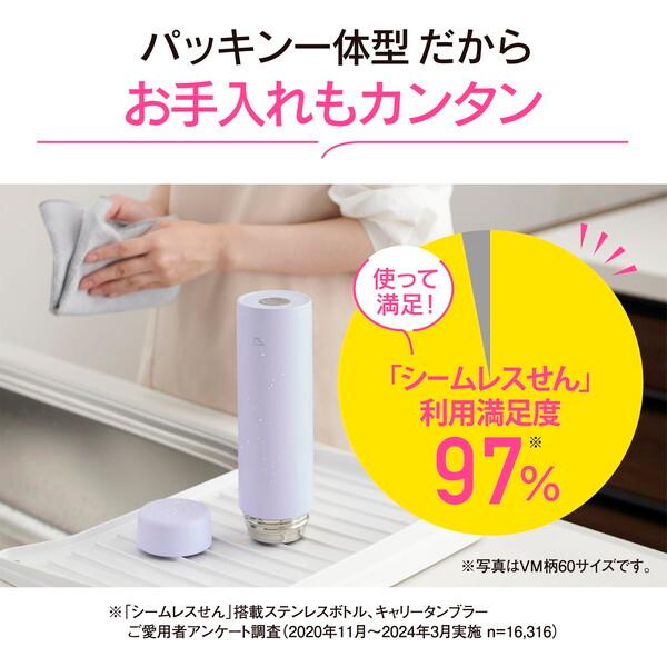 象印（ZOJIRUSHI） SM-GS60-WA ホワイト ステンレスマグ (0.6L