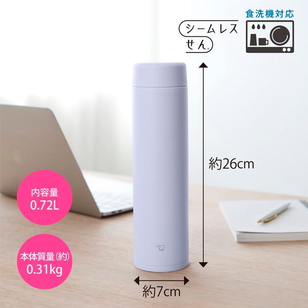 象印 SM-GS72-VM アイシーパープル ステンレスマグ (0.72L 象印 SM-GS72-VM アイシーパープル ステンレスマグ (0.72L